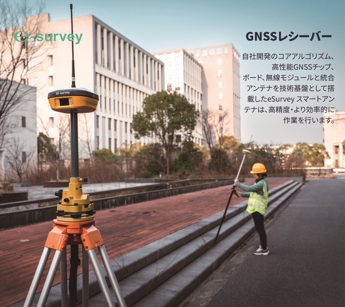 eSurveyGNSS's tweet photo. #eSurveyGNSS is all set up and ready to see you at #CSPIEXPO2024 in Chiba, Japan! 💯Meet the construction and surveying experts at the upcoming event from May 22 (Wed) to May 24 (Fri).
#eSurveyGNSS will showcase the brand-new #eRTK30 at #CSPIEXPO2024.🎉 https://t.co/hy4iPxiHi0
