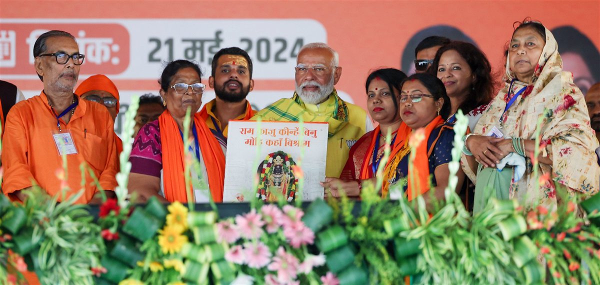 AshokAgarwalKtr's tweet image. *इंडी गठबंधन पूरी तरह परास्त हो चुका है।*

प्रधानमंत्री श्री @narendramodi ने पूर्वी चंपारण, बिहार में विशाल जनसभा को संबोधित किया।

#PhirEkBaarModiSarkar 
#vote #modikiguarante #phirekbaarmodisarkar #PhirVoteTohBantaHaiBosss #AbkiBar400Par 
@bjp4bihar @BJP4India