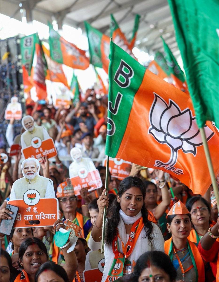 AshokAgarwalKtr's tweet image. *इंडी गठबंधन पूरी तरह परास्त हो चुका है।*

प्रधानमंत्री श्री @narendramodi ने पूर्वी चंपारण, बिहार में विशाल जनसभा को संबोधित किया।

#PhirEkBaarModiSarkar 
#vote #modikiguarante #phirekbaarmodisarkar #PhirVoteTohBantaHaiBosss #AbkiBar400Par 
@bjp4bihar @BJP4India