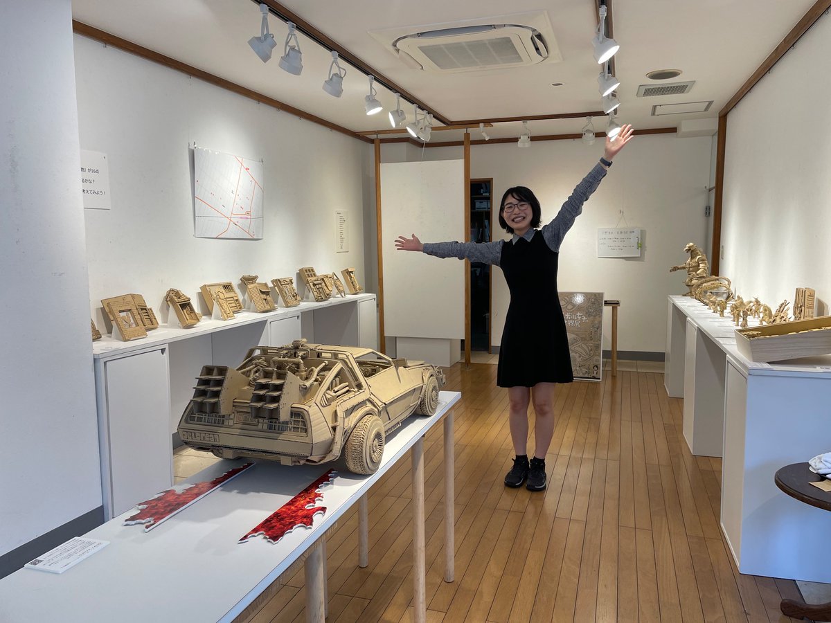 リベストギャラリー創で開催していた「ダンボール女子、吉祥寺に住んでいます」は本日終了しました。たくさんの方々にご来場していただけて嬉しかったです！ありがとうございました！！
#ダンボール女子の世界展
#ダンボール女子吉祥寺に住んでます