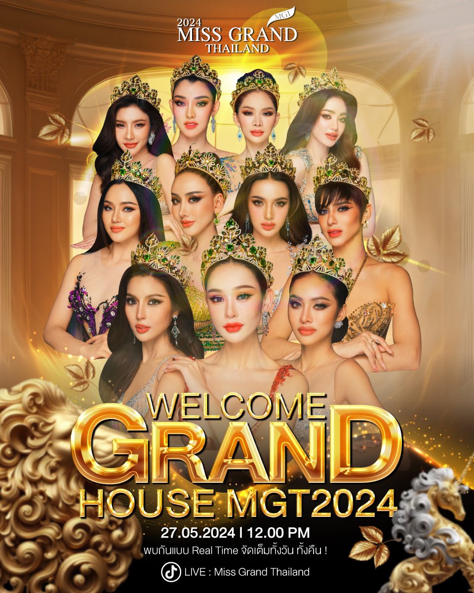 สร้างตำนานไปด้วย✨ เปิด #บ้านแกรนด์ อีกครั้ง กับ ทีมมิสแกรนด์ไทยแลนด์ 2024 27.05.2024 l 12.00 PM พบกันแบบ Real Time จัดเต็มทั้งวัน ทั้งคืน ! LIVE : Miss Grand Thailand #บ้านแกรนด์xMGT2024