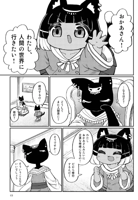 お～ってなってる
コミティア新刊だよよろしくね 