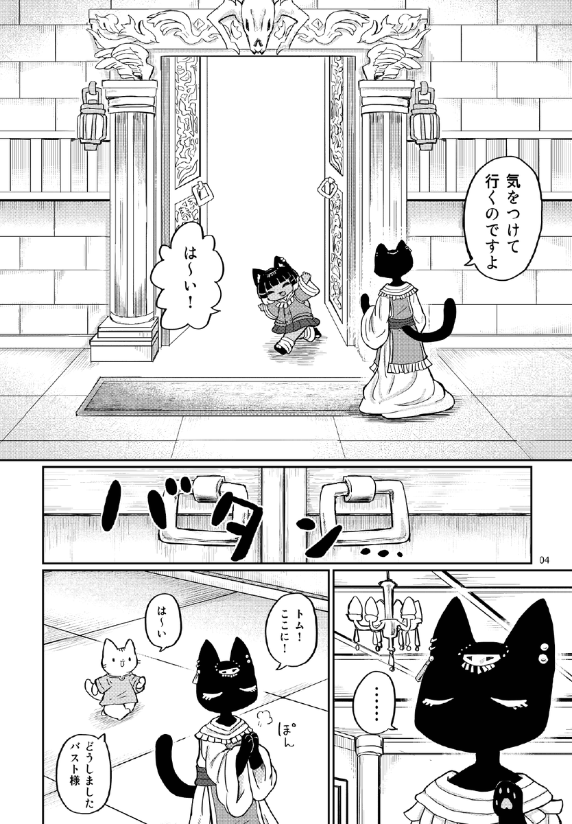 お～ってなってる
コミティア新刊だよよろしくね 