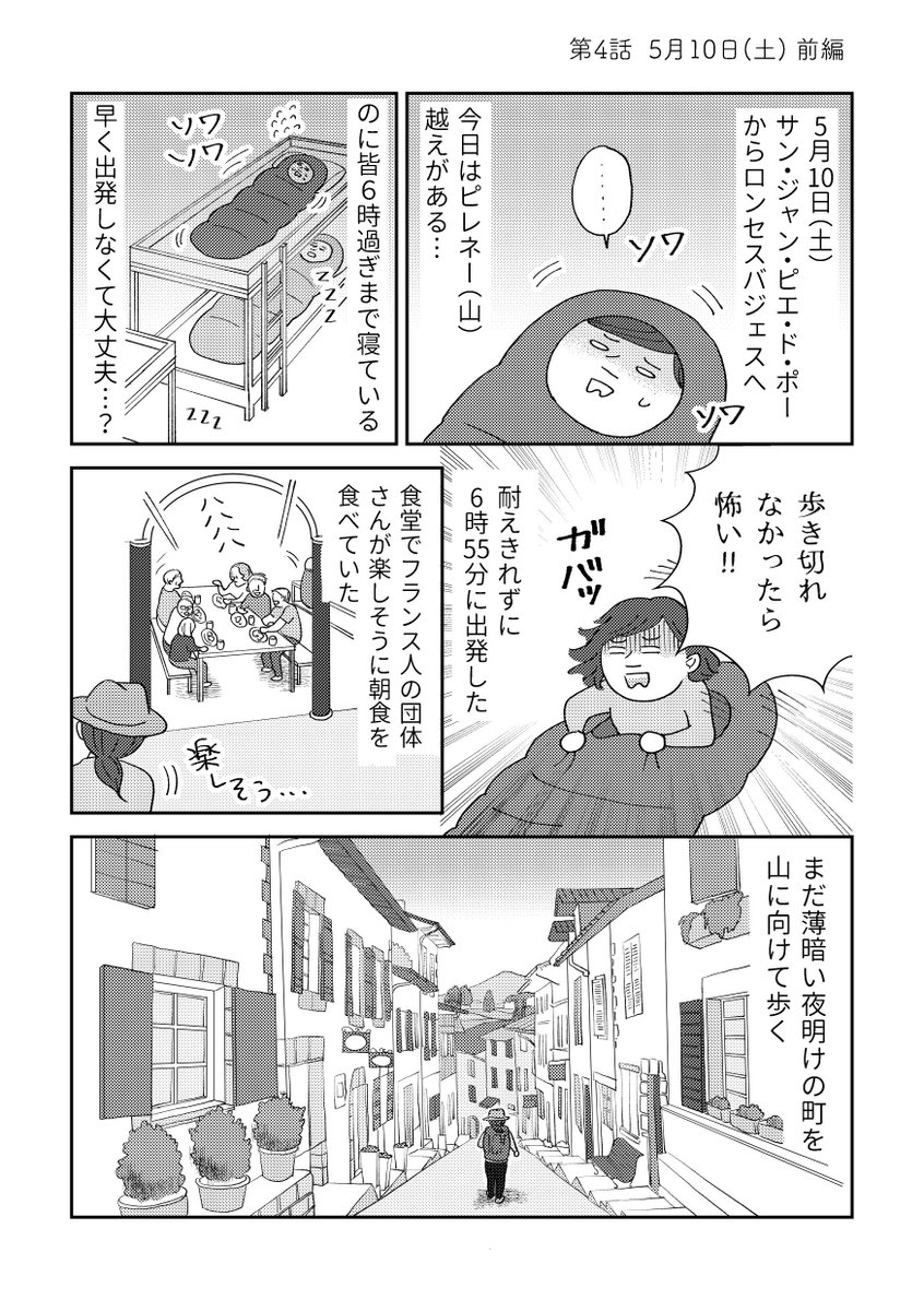 (5/11) 