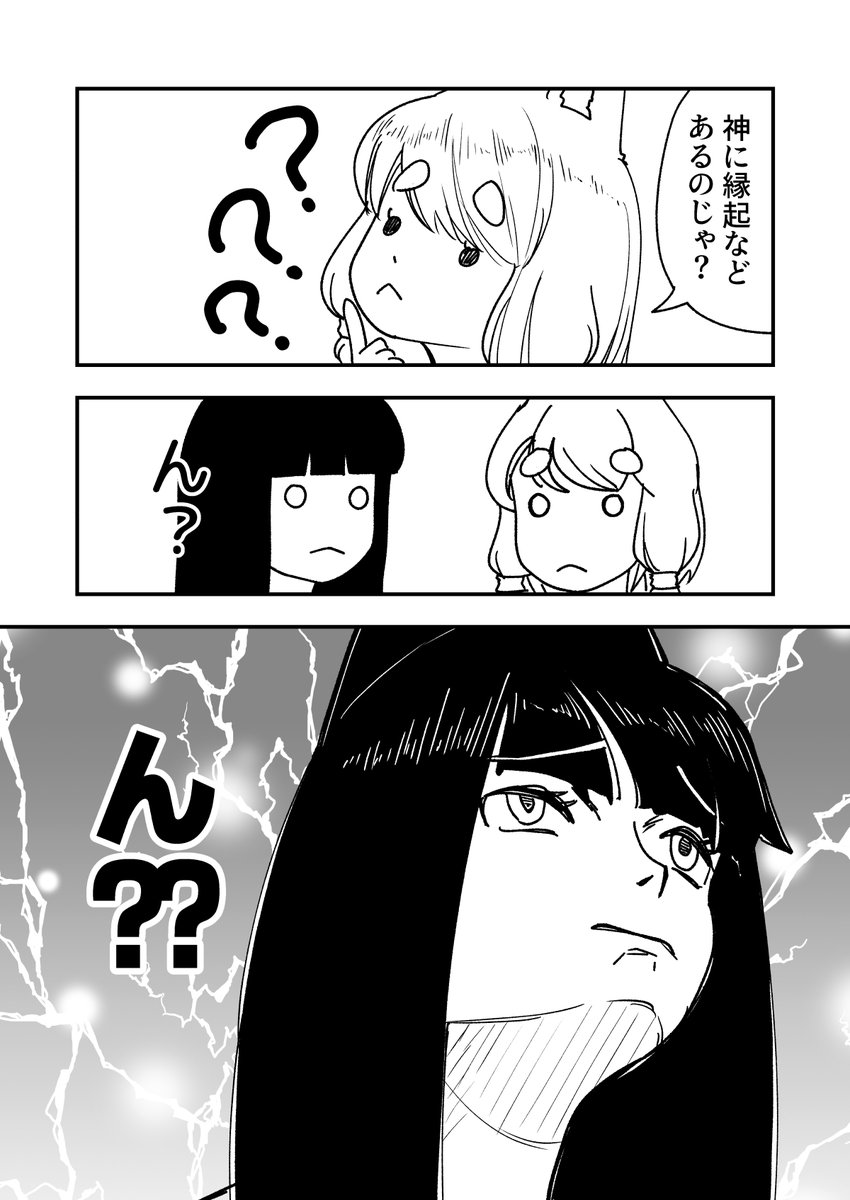 最新話は毎週木曜日午後6時ごろ更新中!! 