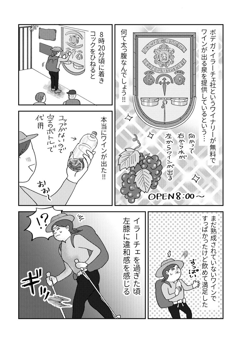(7/11) 