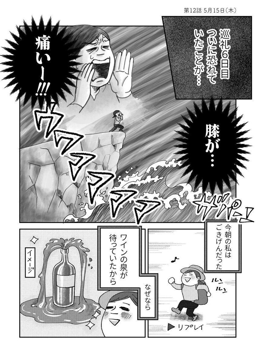 (7/11) 
