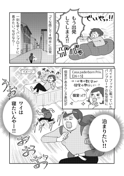 (7/11) 