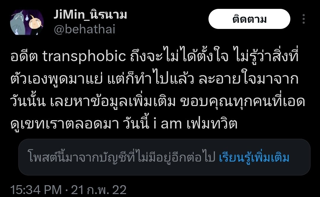 PinkpSweetest's tweet photo. ทุกคนเคยบ้งค่ะ ขนาดคุณยังเคยบ้ง เวลาผ่านไปทุกคนก็ย่อมเปลี่ยนความคิดแล้วก็พัฒนาถูกมั้ยคะ? แล้วคุณไม่คิดหรอคะว่าศลปกลุ่มนี้เขาก็เติบโตแล้วก็ปรับความคิดเหมือนกัน ถ้าตัวเองเคยผิดเหมือนกันก็อย่าเที่ยวไปแปะป้ายคนอื่นเลยค่ะว่าเขียวหรือแดง เพราะตัวเองก็ไม่ได้วิเศษไปกว่าคนอื่น https://t.co/cH1RtQDjBw