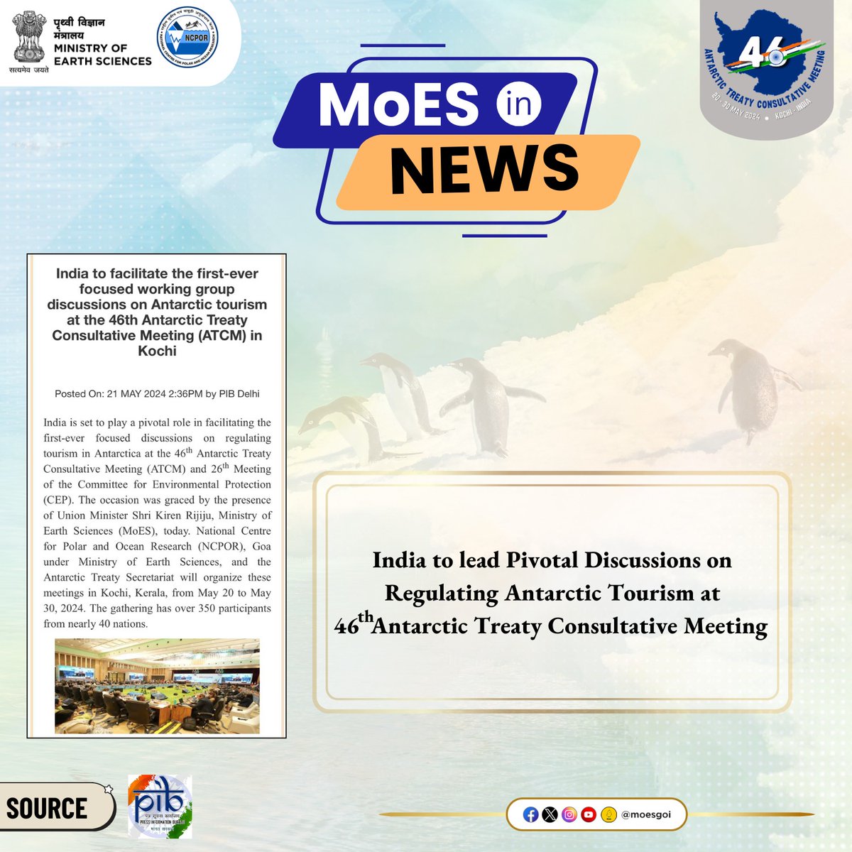 #MoESInNews
India through @ncaor_goa under @moesgoi is spearheading the first-ever focused discussions on regulating Antarctic tourism and hosting the 46th Antarctic Treaty Consultative Meeting (ATCM).