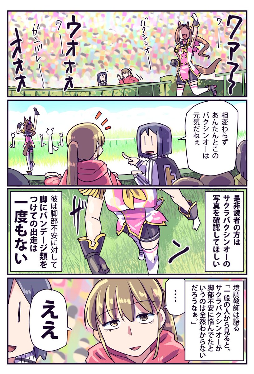 (2/3) 