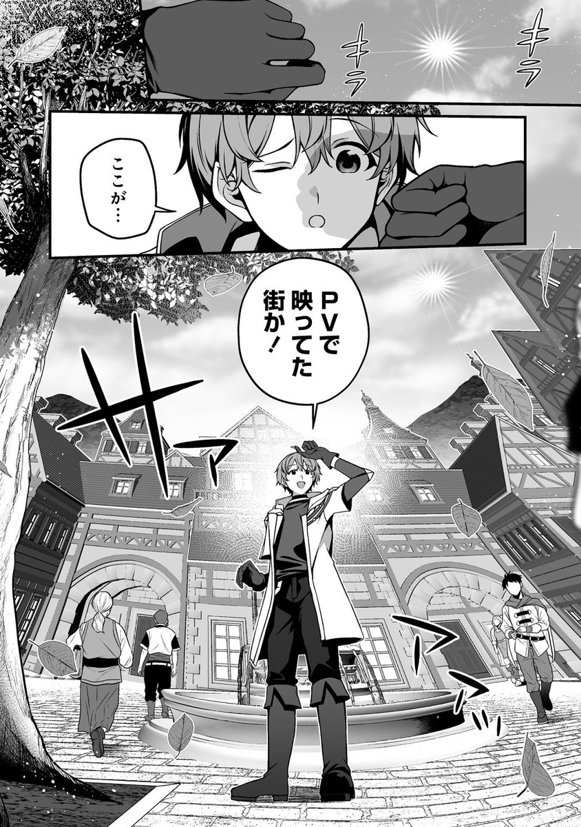 1話前半掲載されてます!!
よろしくっ!
https://t.co/SydxQx0JBx 