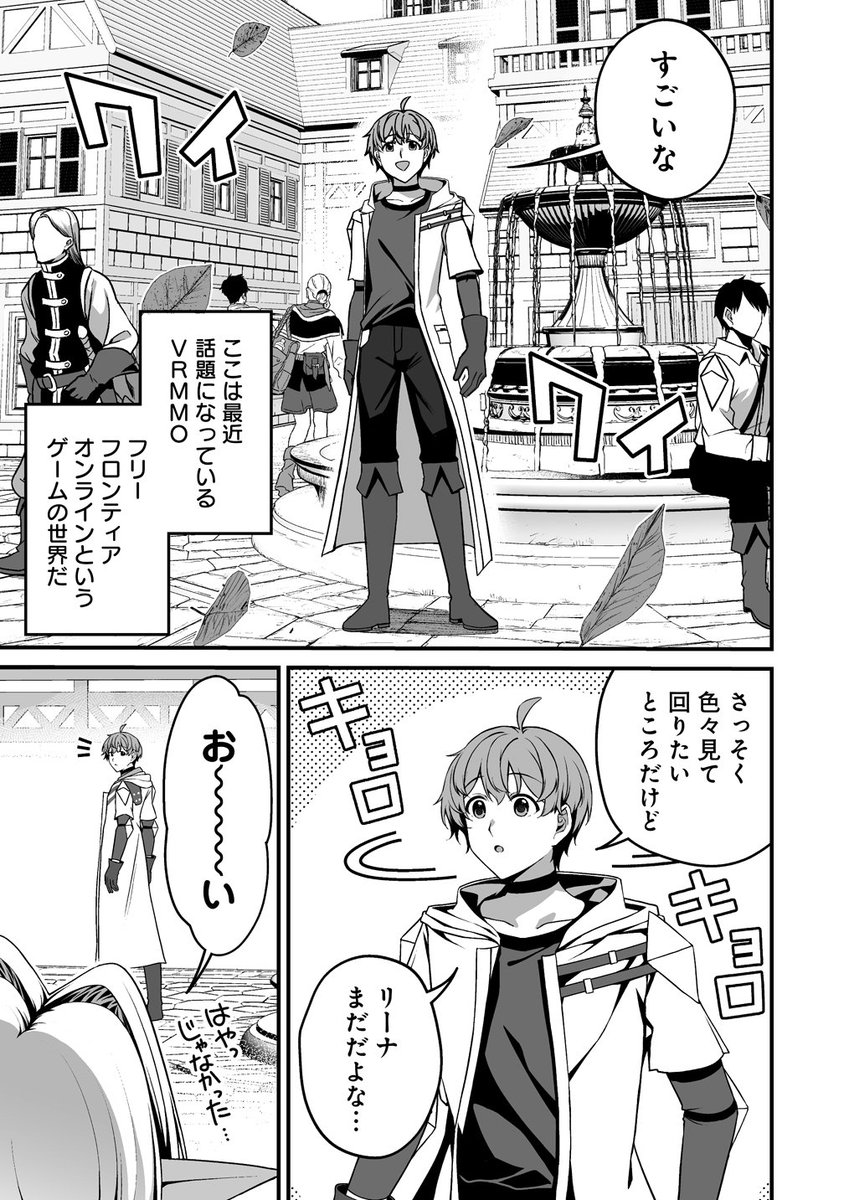 1話前半掲載されてます!!
よろしくっ!
https://t.co/SydxQx0JBx 