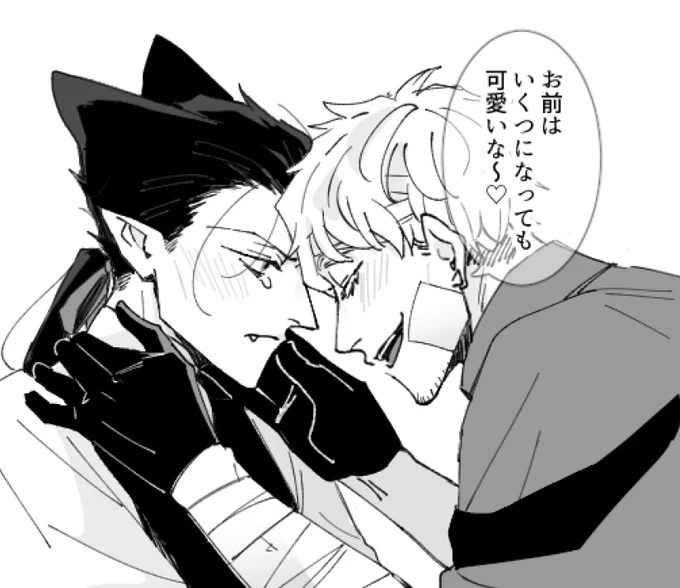 1週間後に不意打ちで噛まれる男 