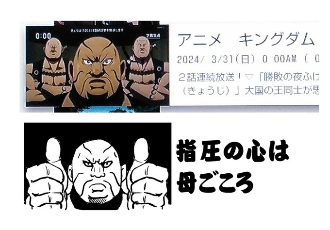 サムネでこう見えたというお話 