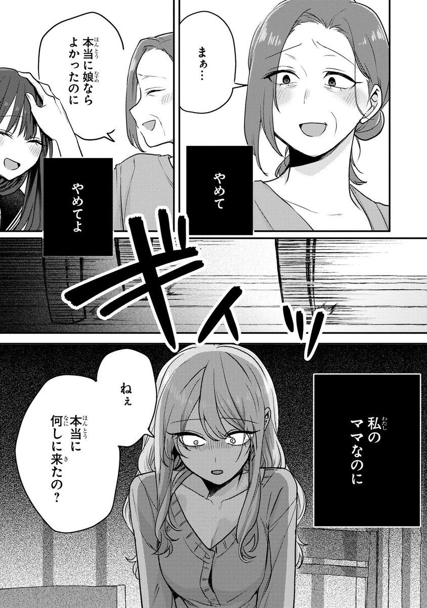 (2/4) 