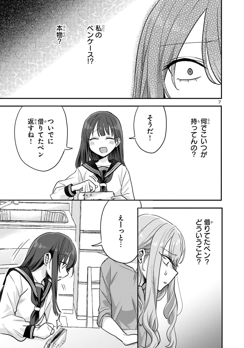 (3/4) 