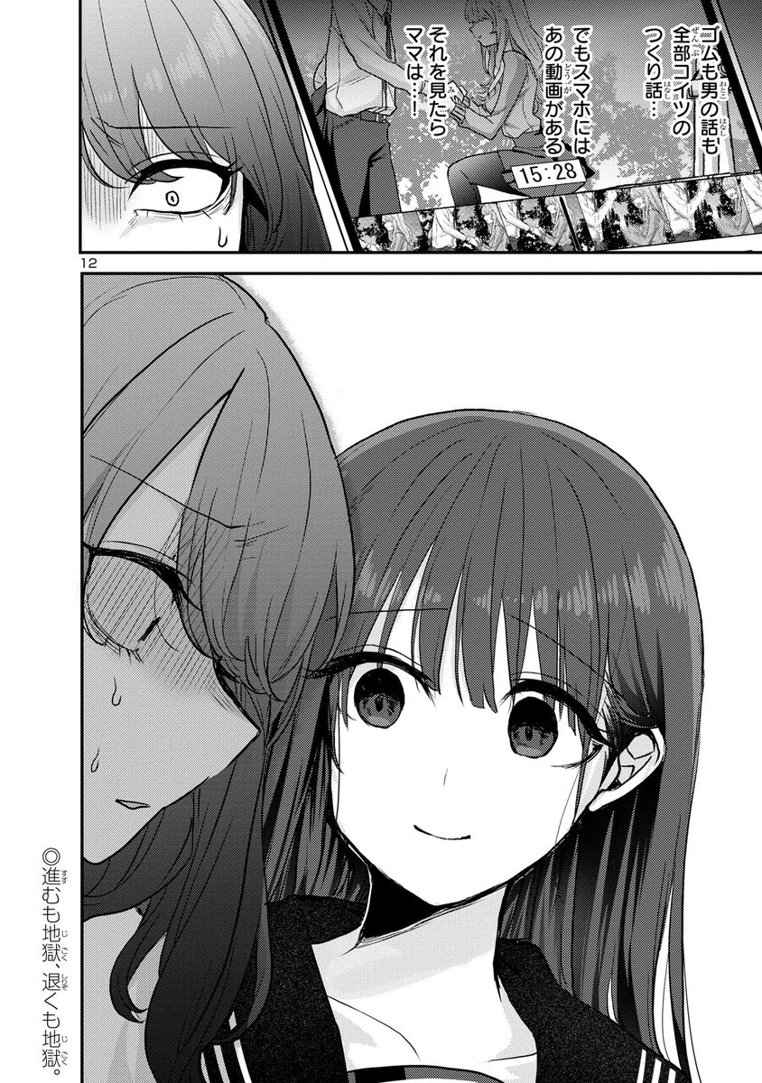(4/4) 