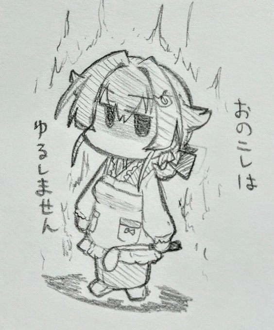 お昼のお絵描き
こわい迅鯨さん 