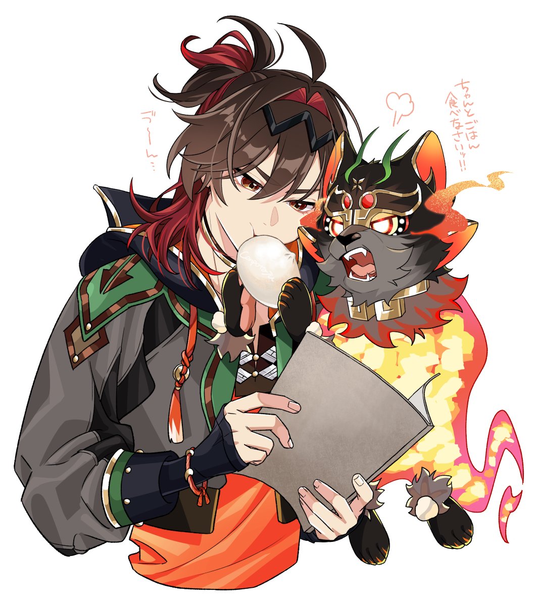 もうッ！て怒られたい…わたしが