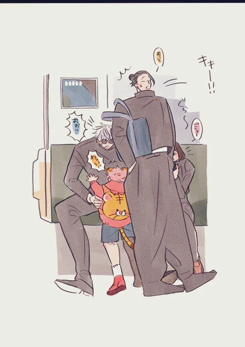 願えば出ますか!?(過去絵すみません〜) (最強サンド5呪専パロも含んでます)