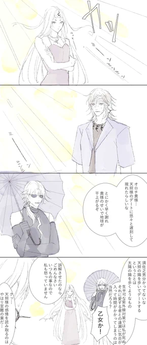今日も愛の日🩷去年の再掲521快樂🫰 #蛇照 