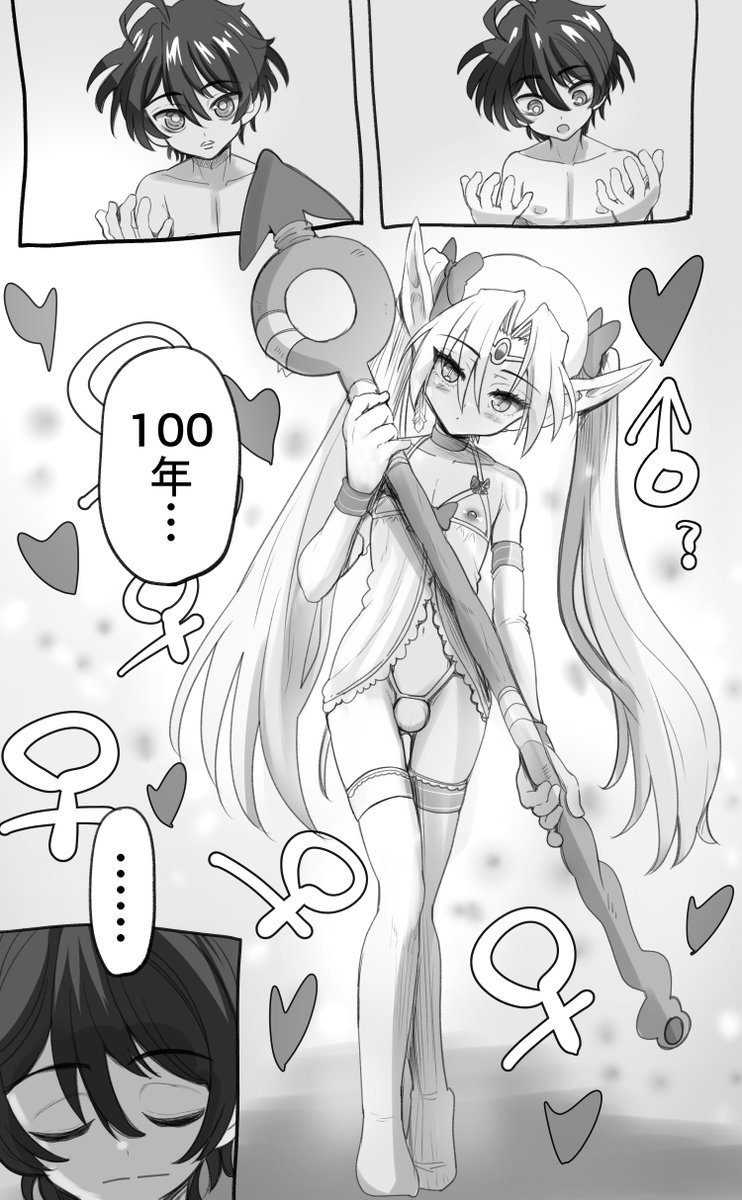 1000年以上の歳月を生き続けてきたエルフ(♂)が女装に目覚める その2(1/3) 