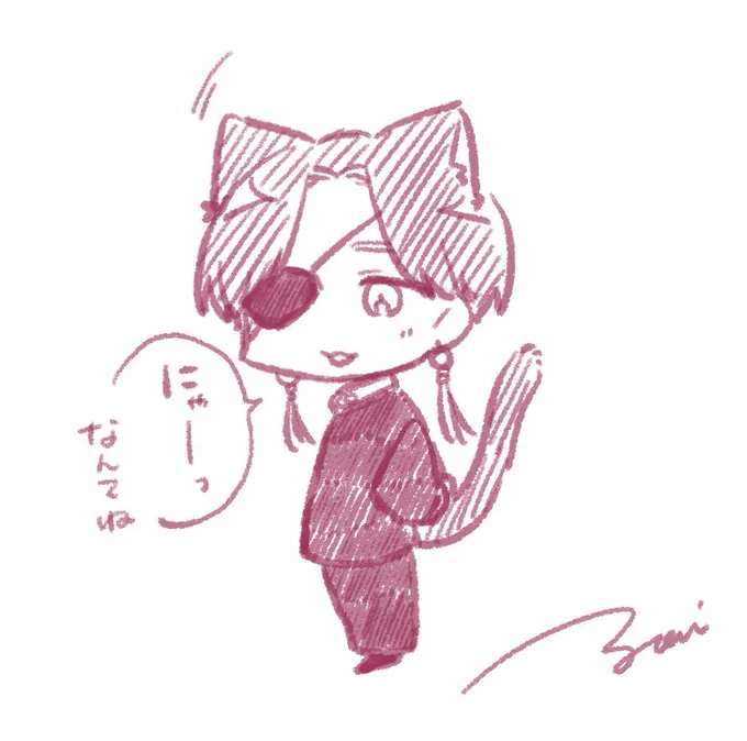 すおにゃ 