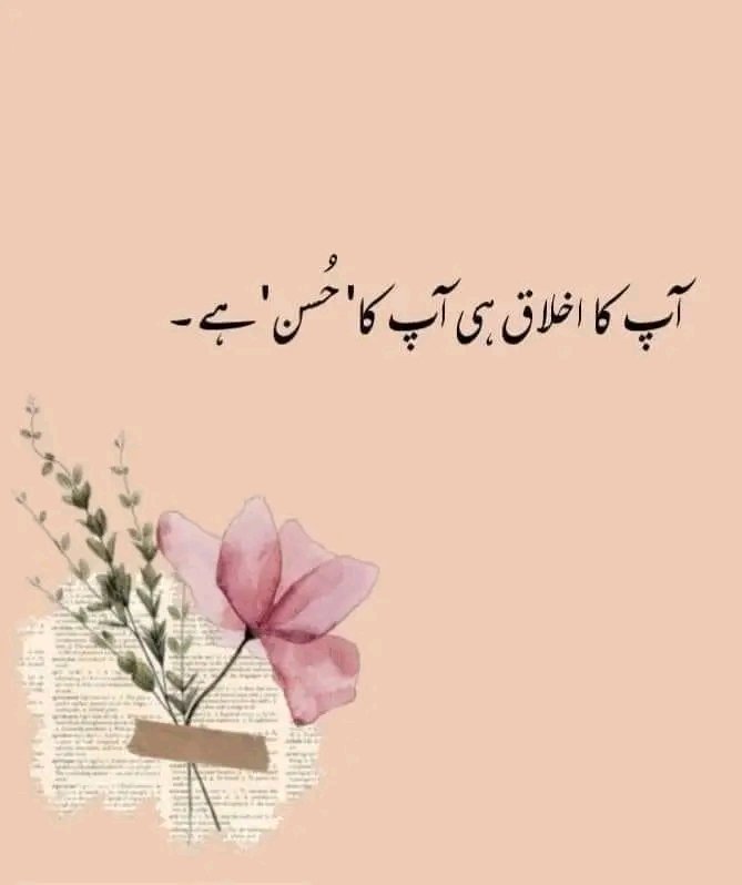𝗔𝗿𝘀𝗵𝗱 𝗠𝗹𝗶𝗸💫👑 (@1arshd) on Twitter photo آپ کا اخلاق ہی آپکا حسن ہے 🥀
#ملک_پرموشن 💯 FB TEAM
<a href="/1arshd/">𝗔𝗿𝘀𝗵𝗱 𝗠𝗹𝗶𝗸💫👑</a> <a href="/1fazl2/">Imran khan</a> <a href="/01Mllik/">𝙈𝘼𝙇𝙄𝙆 𝙅𝙄💫💙</a>
<a href="/1Mahii1/">Memonaa</a> @11H00R <a href="/glmsjd/">𝑺𝒂𝒋𝒋𝒂𝒅 ✨</a>
<a href="/01rshd/">ارشد ملک💫👑</a> <a href="/111mn1/">🐬آمنہ ملک🦋</a> <a href="/_mahi_8/">Khan ki khilari 🏏🇧🇫</a>
<a href="/guljnt/">گُل جنت🌷</a> @11li1sd <a href="/1hir11/">Hira muskan🦋</a>
<a href="/NJW788/">Najwa</a> <a href="/5nqvi/">Syed Imtiaz Naqvi¹¹⁰🌍 Kaiser</a> @Neeli57
<a href="/x4Mir4/">𝑄X🀰☪𝑺𝒎𝒐𝒌𝒆𝒓</a> <a href="/Xshn777/">Zeeshan Ali Khan Tanoli</a> @ZT_4U
@2fzal <a href="/AfaqS147/">Afaq Shah</a> <a href="/2ftima2/">Fatima Chattha</a>
@JR_insha @FK7132 @1Raiha
<a href="/I_G68/">𝐼𝐹𝒻𝒾 𝒢𝑜𝒩𝒟𝒶𝐿</a> @Syedah72 آپ کا اخلاق ہی آپکا حسن ہے 🥀
#ملک_پرموشن 💯 FB TEAM
<a href="/1arshd/">𝗔𝗿𝘀𝗵𝗱 𝗠𝗹𝗶𝗸💫👑</a> <a href="/1fazl2/">Imran khan</a> <a href="/01Mllik/">𝙈𝘼𝙇𝙄𝙆 𝙅𝙄💫💙</a>
<a href="/1Mahii1/">Memonaa</a> @11H00R <a href="/glmsjd/">𝑺𝒂𝒋𝒋𝒂𝒅 ✨</a>
<a href="/01rshd/">ارشد ملک💫👑</a> <a href="/111mn1/">🐬آمنہ ملک🦋</a> <a href="/_mahi_8/">Khan ki khilari 🏏🇧🇫</a>
<a href="/guljnt/">گُل جنت🌷</a> @11li1sd <a href="/1hir11/">Hira muskan🦋</a>
<a href="/NJW788/">Najwa</a> <a href="/5nqvi/">Syed Imtiaz Naqvi¹¹⁰🌍 Kaiser</a> @Neeli57
<a href="/x4Mir4/">𝑄X🀰☪𝑺𝒎𝒐𝒌𝒆𝒓</a> <a href="/Xshn777/">Zeeshan Ali Khan Tanoli</a> @ZT_4U
@2fzal <a href="/AfaqS147/">Afaq Shah</a> <a href="/2ftima2/">Fatima Chattha</a>
@JR_insha @FK7132 @1Raiha
<a href="/I_G68/">𝐼𝐹𝒻𝒾 𝒢𝑜𝒩𝒟𝒶𝐿</a> @Syedah72