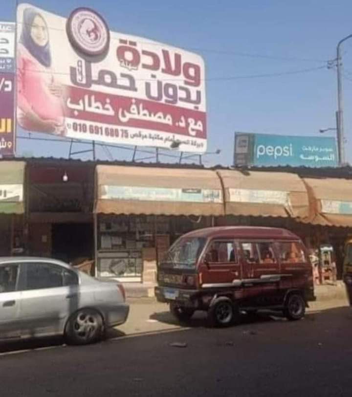 . هاتوا الدكتور مصطفى اتفاهم معاه 👞🤦🏻‍♂️😤 .