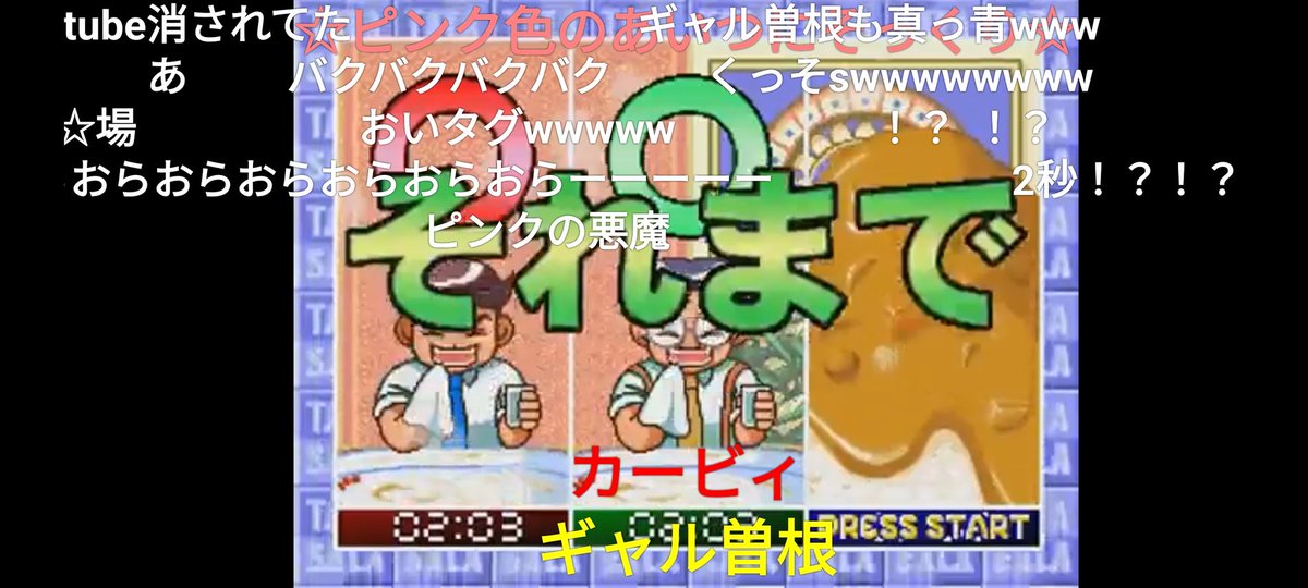 ニコニコ民はTASさんの事をギャル曽根だと思い込んでる