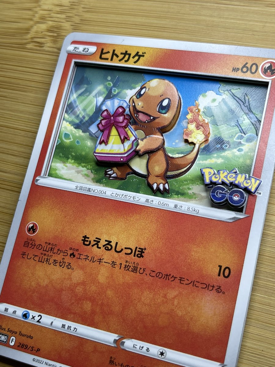 amane_oyako's tweet image. ※再掲
ポケGOの御三家プロモ
キーホルダーにするためだいぶ薄く作っています。
1年以上も前の作品だと筋の入れ方違ったりするな
素材は大量確保してあるからまた作りたいね
#シャドーボックス #ポケカ #shadowbox
 #PokemonTCG #PokemonCards #POKEMON