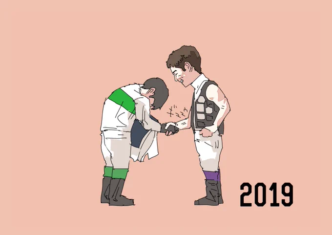 戸崎圭太浜中俊 2019#日本ダービー 