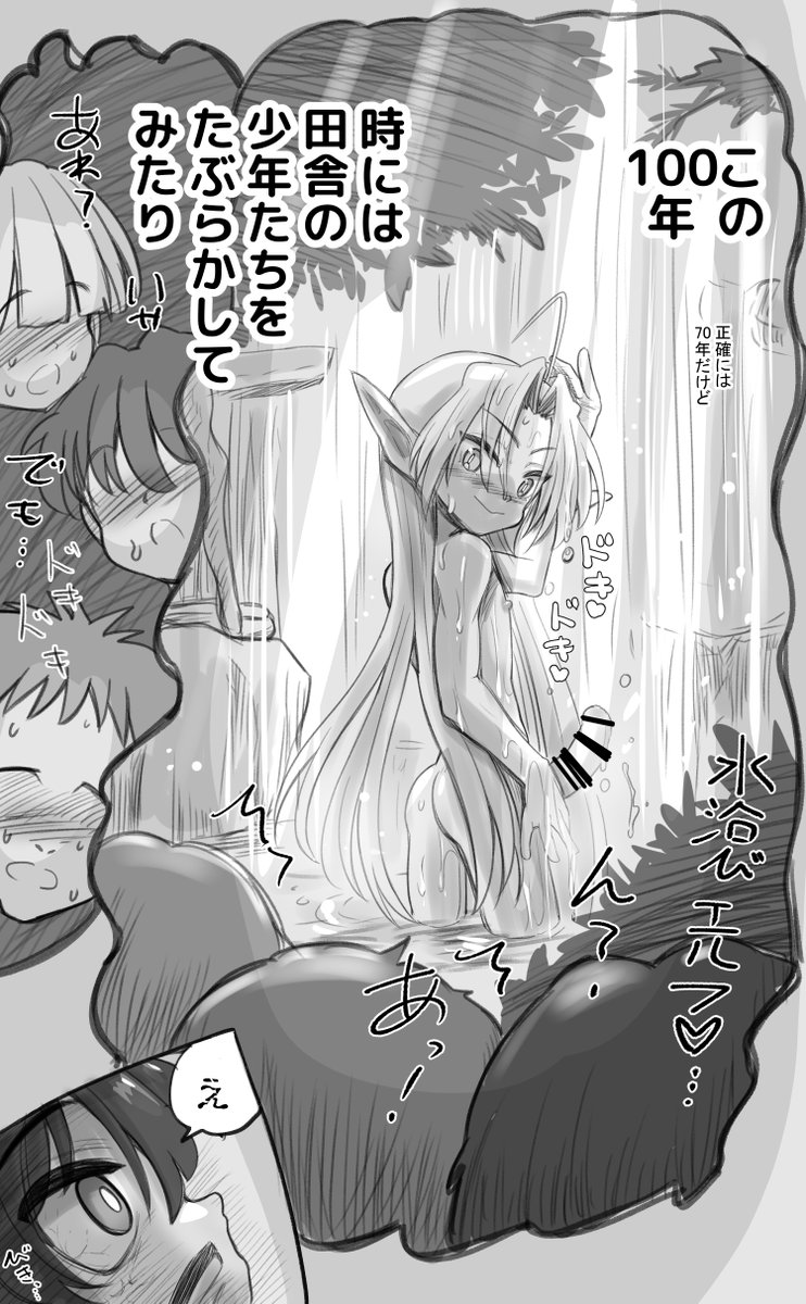 1000年以上の歳月を生き続けてきたエルフ(♂)が女装に目覚める その2(2/3) 