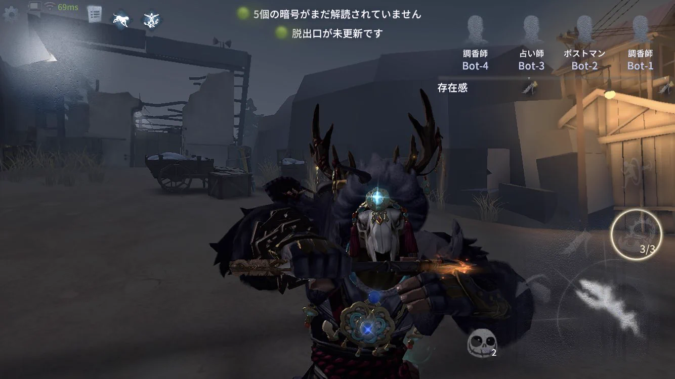 公式】IdentityV 第五人格 on X: 