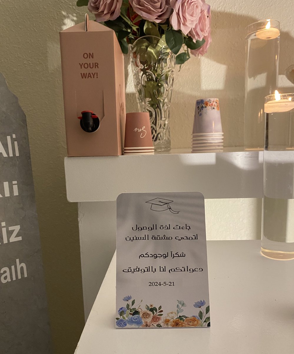 5Chem7's tweet photo. ولإن الإنجازات لأبد ان توثّق بكل رضا وسلامً  أنهيت مناقشة مشروع التخرج 🎓🤍 https://t.co/t5waBlbqsL