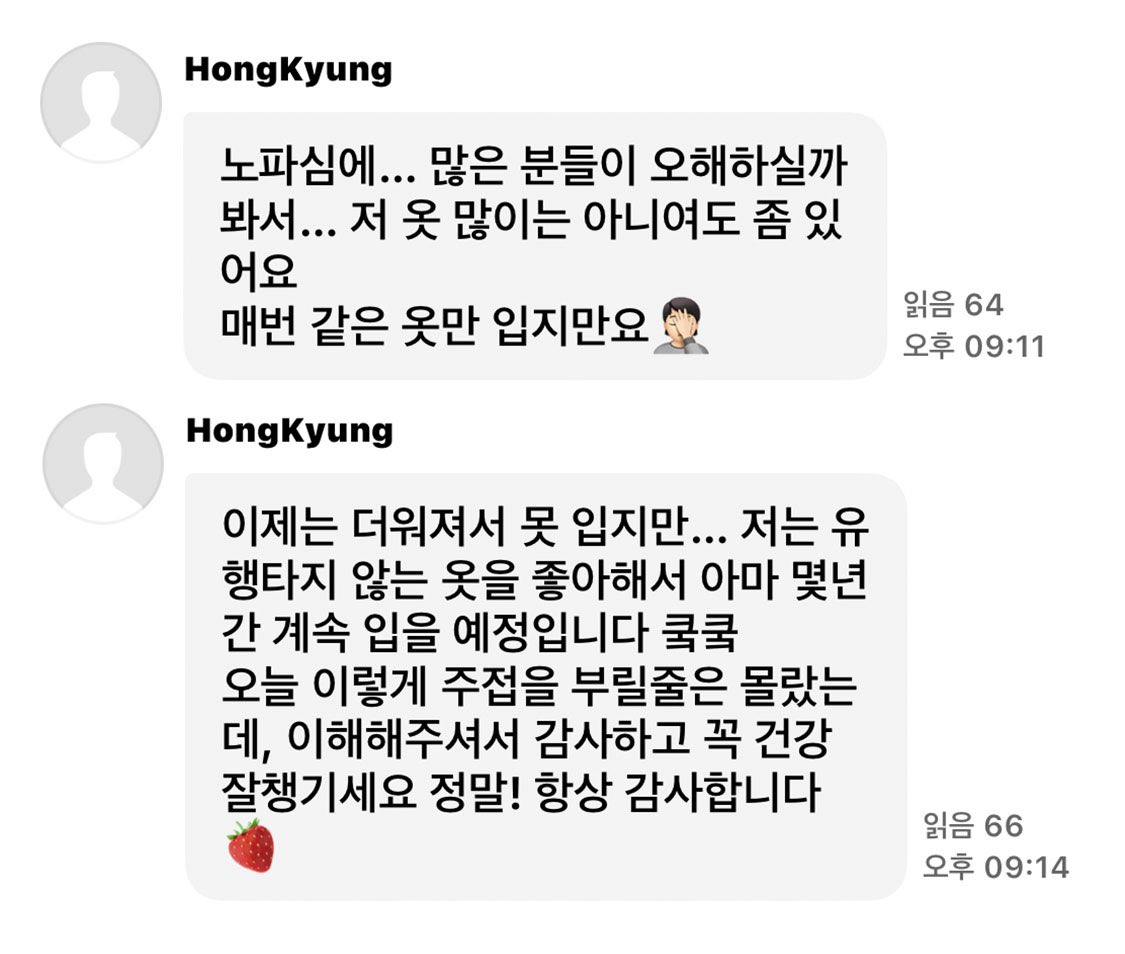 hbluecages's tweet photo. 락희옥 된부비+된장찌개까지 냠냠쩝쩝<<ㅁㅊㅋㅋㅋ
요거트에 망고(커피는 같이x) 잡숴보라고 추천했었던..
자기가 먹은 거 팬들한테 추천하는 남자 호감
홍경 이런 주접 또 못 보나요 https://t.co/3sBdpfZ2uM
