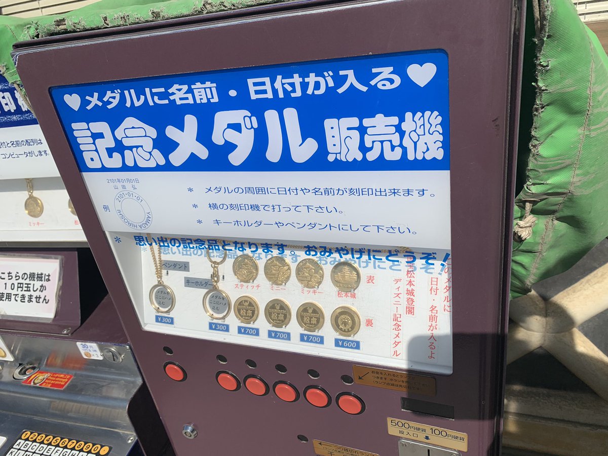 国宝 松本城 売店前 2024.5.17 有料エリア 地図の券売所を越え 黒門