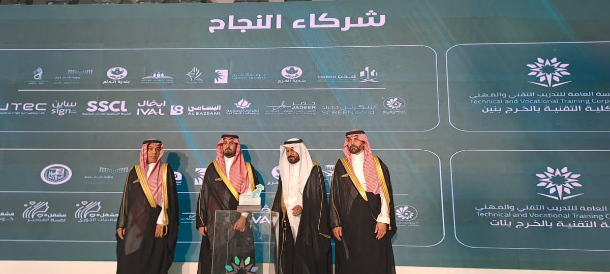 AlhammadNasser's tweet photo. كرم صاحب السمو الملكي الأمير فهد بن محمدبن سعد بن عبدالعزيز محافظ الخرج شركة جدير للتعليم والتدريب والتوظيف والإستشارات 
لشراكاتها الاستراتيجية مع الكليات التقنية للبنين والبنات شكرا للمهندس احمد المساعد شكرا للأستاذة امل النملة شكرا استاذ حسين الدوسري والأستاذة سلافة العبدالكريم https://t.co/aEty7Rb4eN