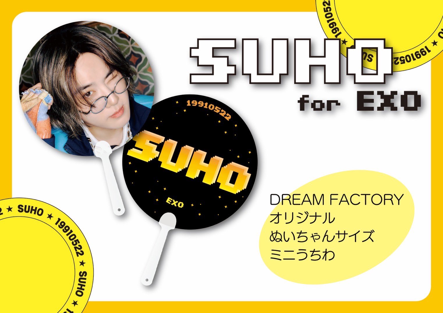 グランドホールセール EXO カイ チョコバンク 非売品 グッズ （EXO カイ チョコバンク アイドル