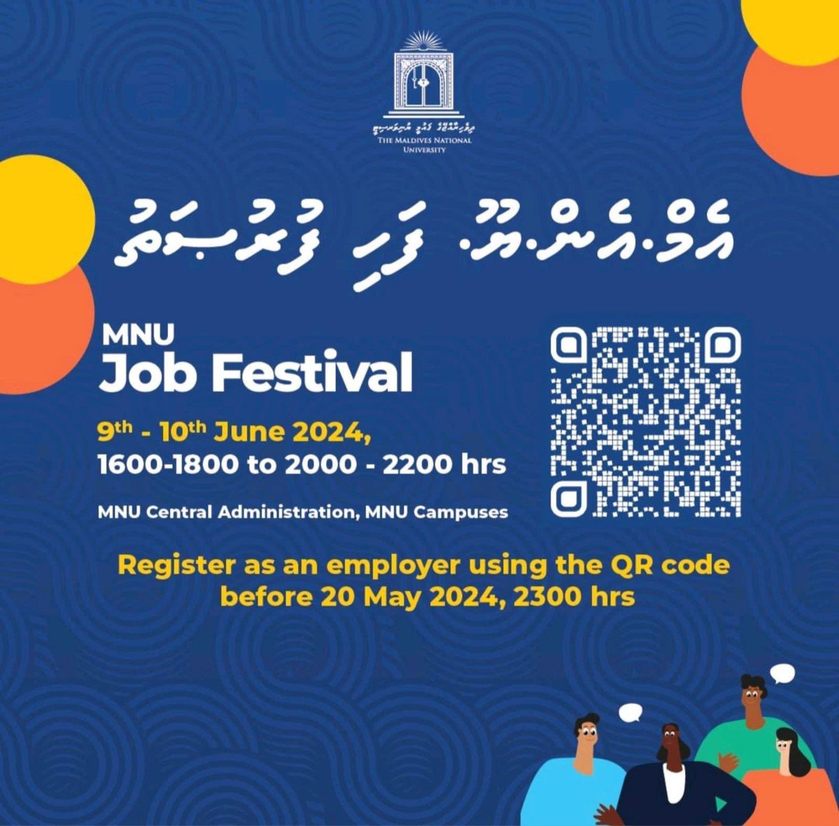 MNU Job Festival | June 2024

Registration Deadline for Exhibitors: 20th May 2024, 23:00 hrs.
Registration link: bit.ly/JobFestival2024

#MNUJobFestival #MNUFahiFurusath #NationBuildingSince1973