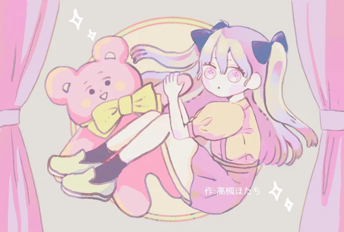 いつでも一緒#イラスト 