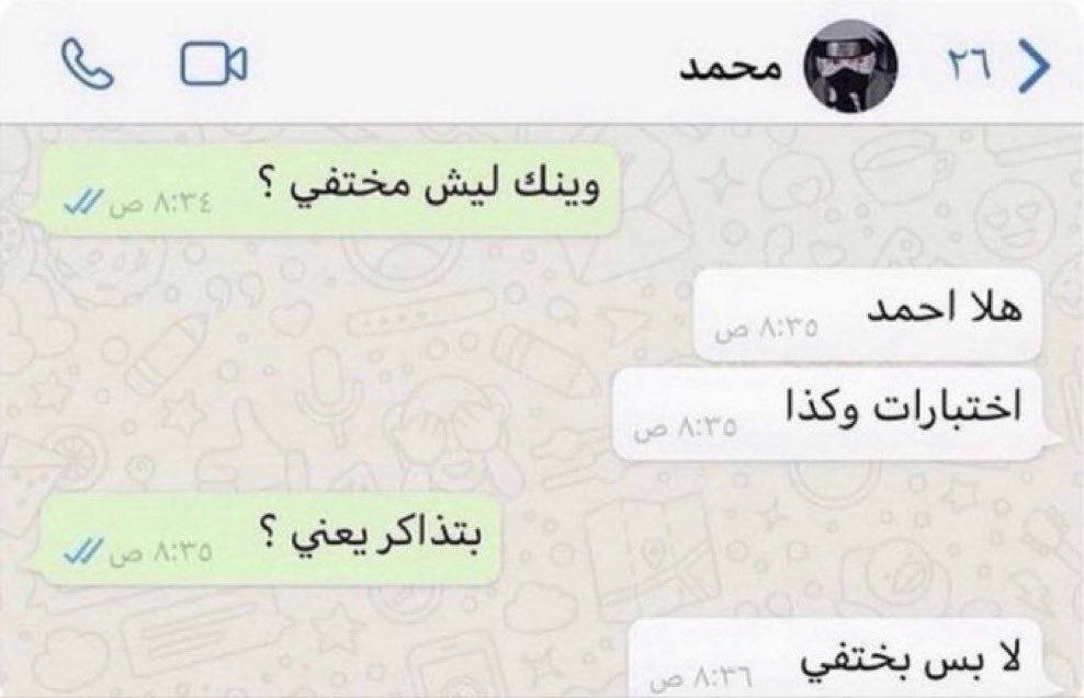 سكندز tweet media