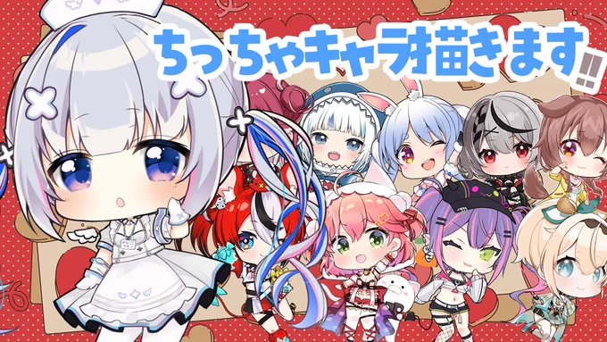 明日 朝10:30から╭━━━━━━━━━━━╮ ホロウィッチの 魔法少女かなたちゃん╰━━v━━━━━━━━╯最近激推しホロウィッチのちっちゃシリーズがスタートまずは魔法少女かなたんやっぱり最近の魔法少女って物理攻撃だよね#りぼん日和 
