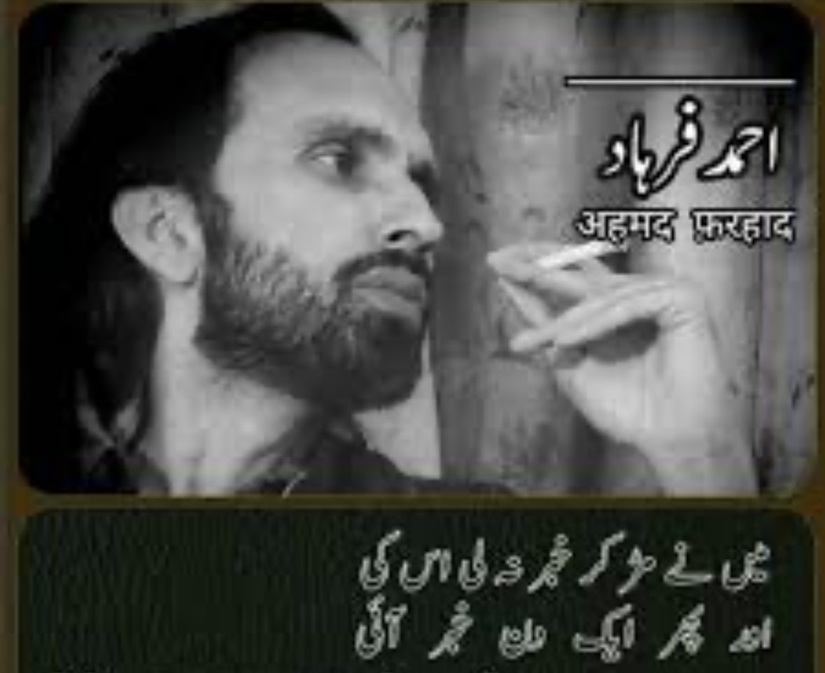 Hamid Mir حامد میر tweet media