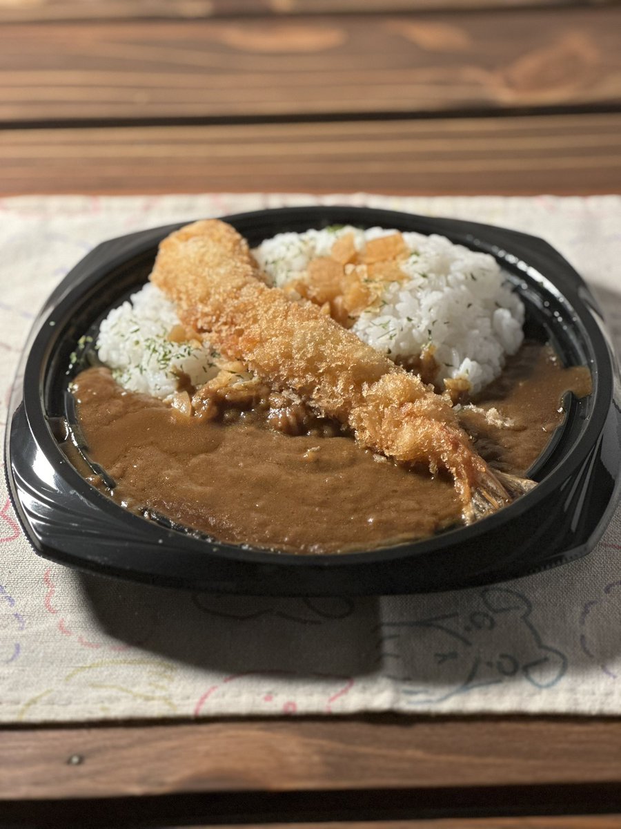 今日の飯テロおうちごはんは半額ハンターにてジャンボエビフライカレーをゲットして食べました。おいしかったです。