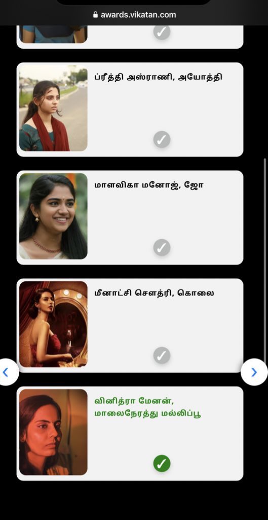 AnEFMProduction's tweet photo. Very happy to share our film Maalai Nera Malipoo’s lead @VinithraMenon our lead has been nominated for the Vikatan awards this year. Very happy for this. Please show your support by voting for her🙏😊  https://t.co/LwtjBVKwJC https://t.co/yg53VKH4vB