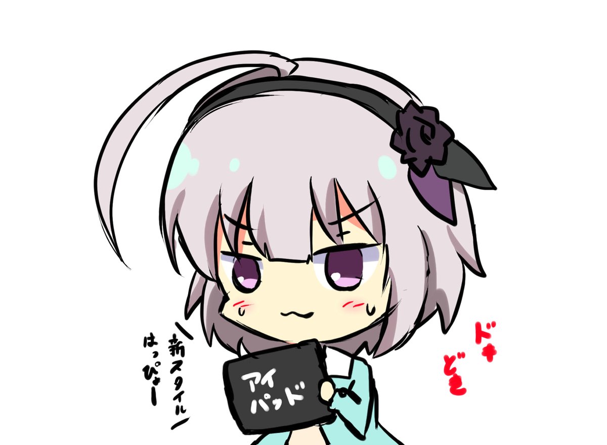 低めの奴
 #作画カロリーの低い作品を上げようぜ 