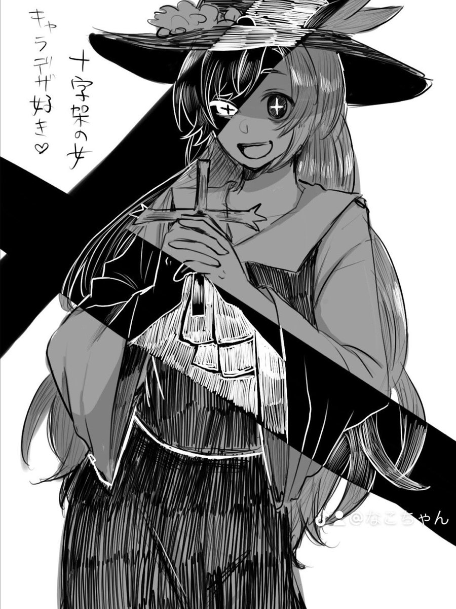 rukaページ ZX Studio Slam Dunk Rukawa Kaede vs Akira Sendoh | Mirai