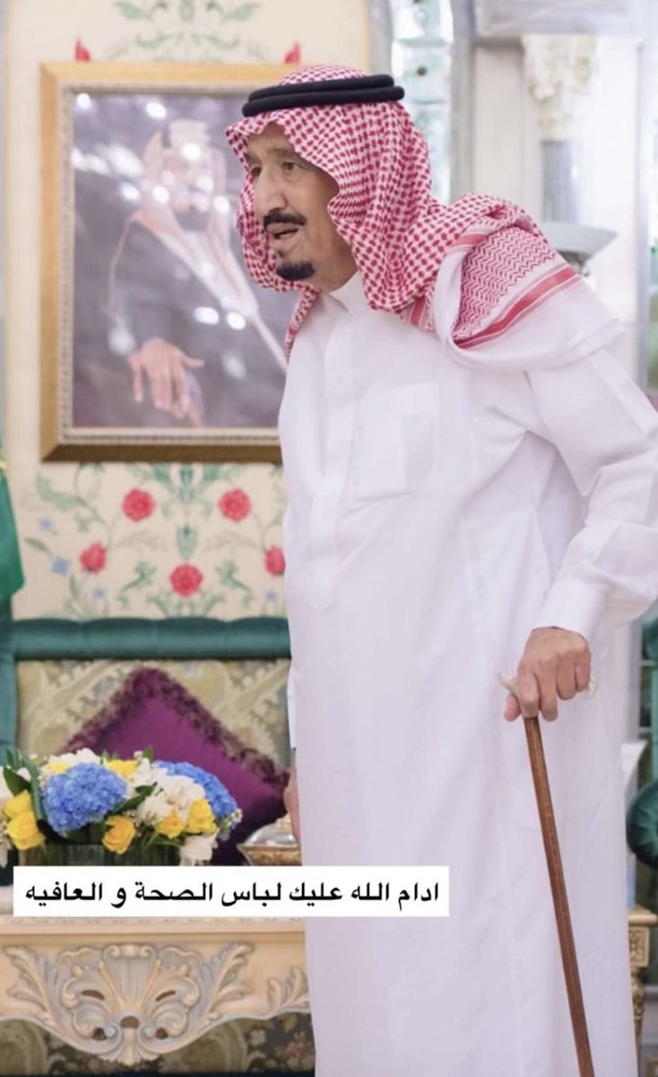 ee311c's tweet photo. 🫡💚💚

 #الديوان_الملكي #سلمان_بن_عبدالعزيز https://t.co/MukXoEA5tD